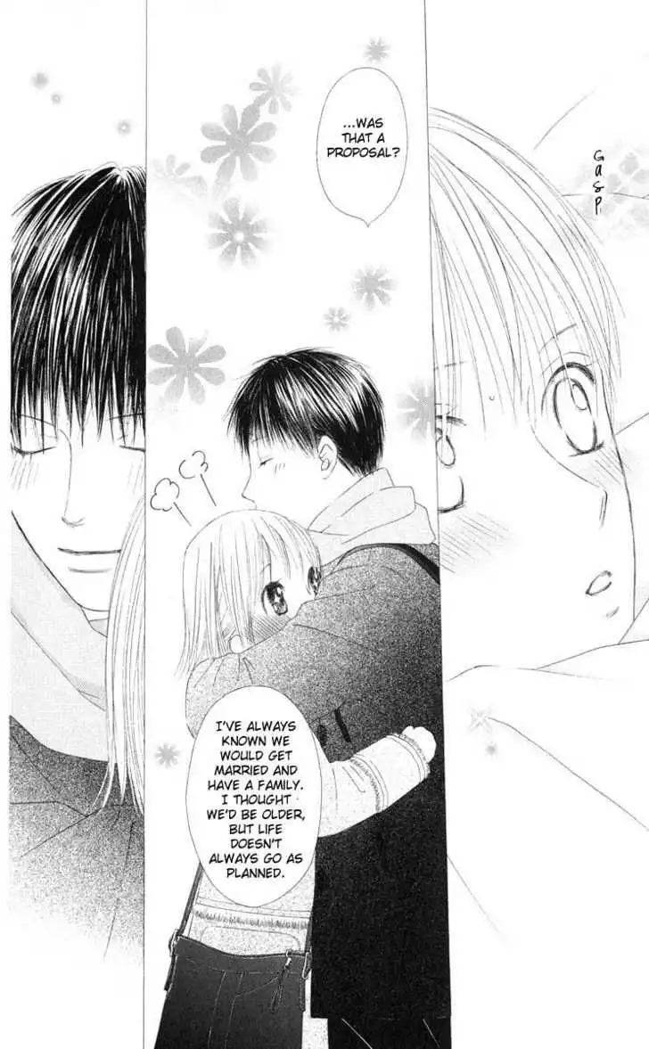 Kare Kano Chapter 97 21